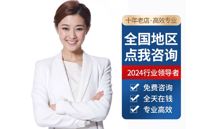 南吕镇公积金代办当天到账